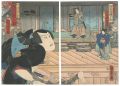 <strong>Kunitaka</strong><br>Kabuki Play