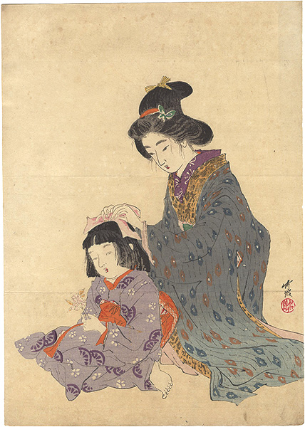 Otake Chikuha “Kuchi-e Print”／