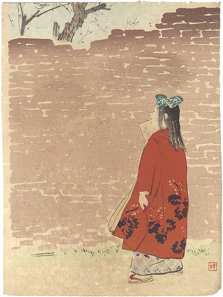 Kajita Hanko “Kuchi-e Print”／