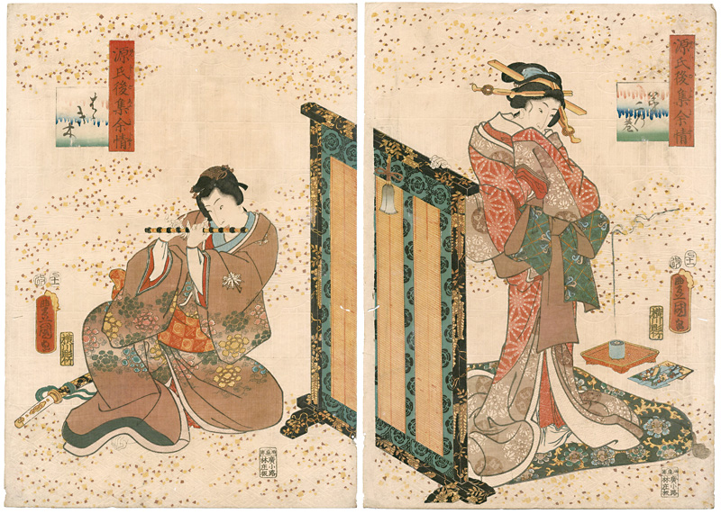 Toyokuni III “Fifty-Four Scenes from the Tales of Genji, Vol. 2”／