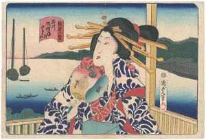 Kunisada II/Eight Views of Courtesans / Sagamiro (Dozō Sagami) in Shinagawa : Kosan[遊里八契　品川相模楼内 小さん]