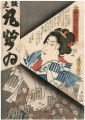 <strong>Toyokuni III</strong><br>Shadow Pictures of a Benevolen......