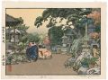 <strong>Yoshida Toshi</strong><br>Stone Lantern
