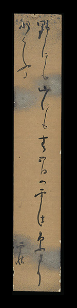 Noguchi Ujo “A Strip of Fancy Paper for Autograph”／