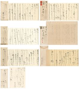 <strong>Yasuda Yukihiko</strong><br>Letter from Yasuda Yukihiko to......