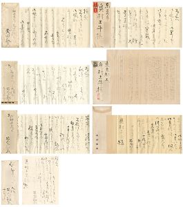 安田靫彦｢自筆書簡｣