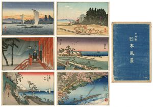 新版画