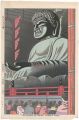 <strong>AsanoTakeji</strong><br>Todai-ji Temple Daibutsu-den H......