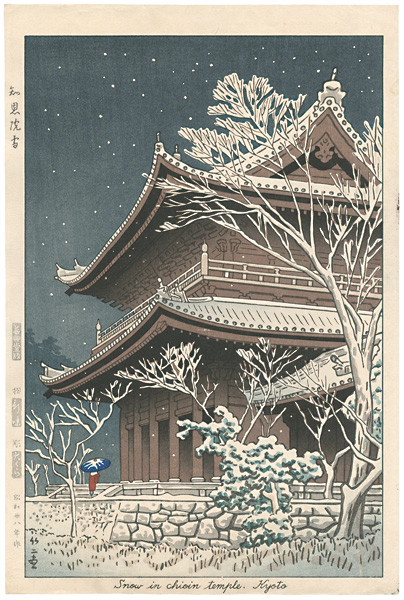 AsanoTakeji “Snow at Chionin Temple”／