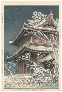 Sosaku-Hanga