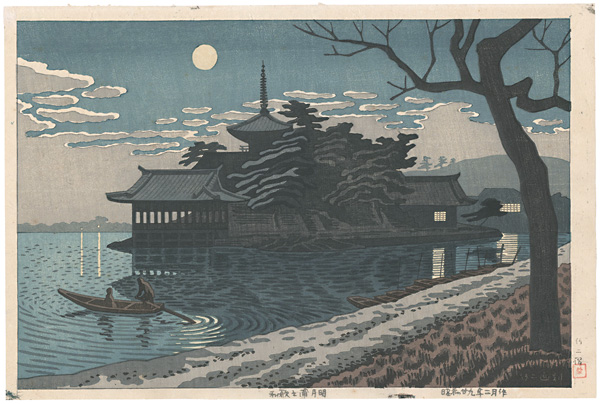 Asano Takeji “Moonlight in Wakanoura”／