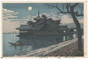 Sosaku-Hanga