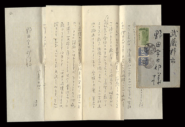 Jinzai Kiyoshi “Autograph letter”／