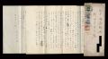 <strong>Toyoshima Yoshio</strong><br>Autograph letter