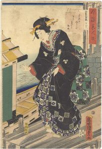 Kunisada II/Assortment of Beauties in Modern Style / Kinpachi at Osanbashi, Ryogoku[今様美人揃　両国大桟橋 きん八]