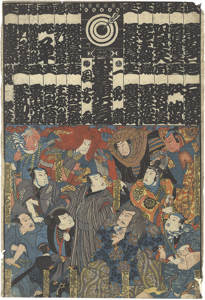 Kuniyoshi “A Ranking of Popular Roles of Nakamura Utaemon in the form of a Season-opening Program”／