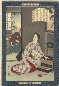 Toshikata/Educational Pictures of the Fundametals of Success: Yamauchi Kazutoyo's Wife[教導立志基　山内一豊ノ妻]