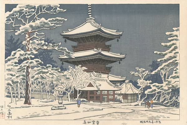 Asano Takeji “8 Views of Kinki / Shinyo Temple in Snow”／