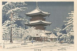 Sosaku-Hanga