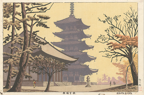 Asano Takeji “8 Views of Kinki / Kofukuji Temple in Autumn”／