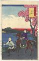 <strong>Kuniteru II</strong><br>The Great Districts of Tokyo /......