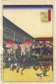 <strong>Kuniteru II</strong><br>The Great Districts of Tokyo /......