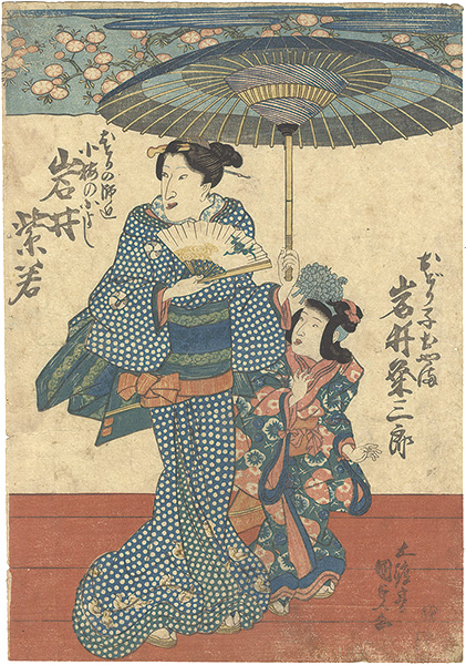 Kunisada I “Kabuki Play: Yayoi no Hana O-Edo no Irifune”／