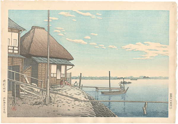 Ishiwata Koitsu (Shoichiro) “Late Autum at Haneda”／