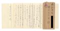 <strong>Shimamoto Hisae</strong><br>Autograph letter