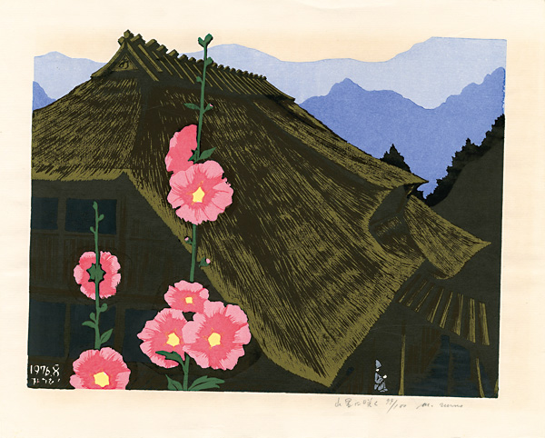 Unno Mitsuhiro “Bloom in  the Mountain”／