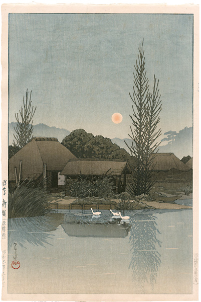 Kawase Hasui “Ukishima, Yanaginawa (Ibaraki Prefectre)”／