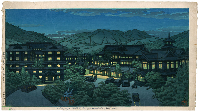 Kawase Hasui “FujiYa Hotel Hakone, Summer (evening scene) ”／