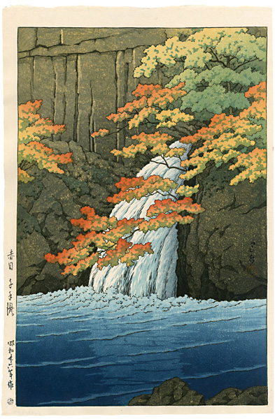 Kawase Hasui “Senju Waterfall, Akame”／