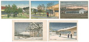 Kawase Hasui : Travelling poet