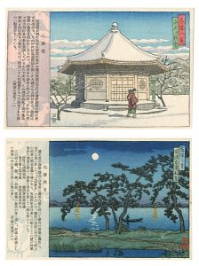 Kawase Hasui : Travelling poet