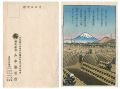 <strong>Kawase Hasui</strong><br>Postcard of Yamamoto Noriten