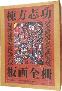 おすすめの品