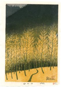 新版画