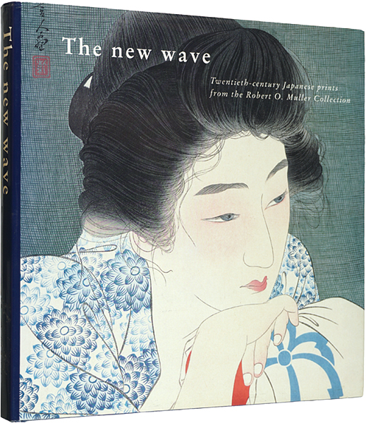 ｢[英]The new wave｣Amy Reigle Stephens編／