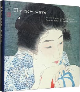 ｢[英]The new wave｣Amy Reigle Stephens編