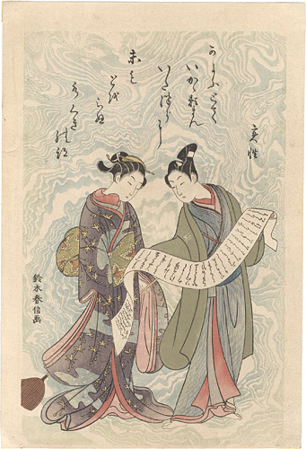 Harunobu “Parody of Hanshan and Shide【Reproduction】”／