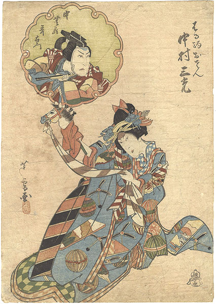 Ashiyuki “Kabuki Actors Print”／