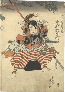 Hokushu/Kabuki Play: Kamakura Sandai-ki[鎌倉三代記]