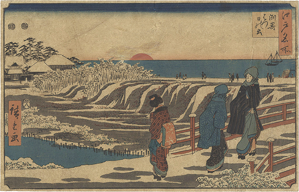 Hiroshige I “Famous Places in Edo / The First Sunrise of the Year at Susaki”／