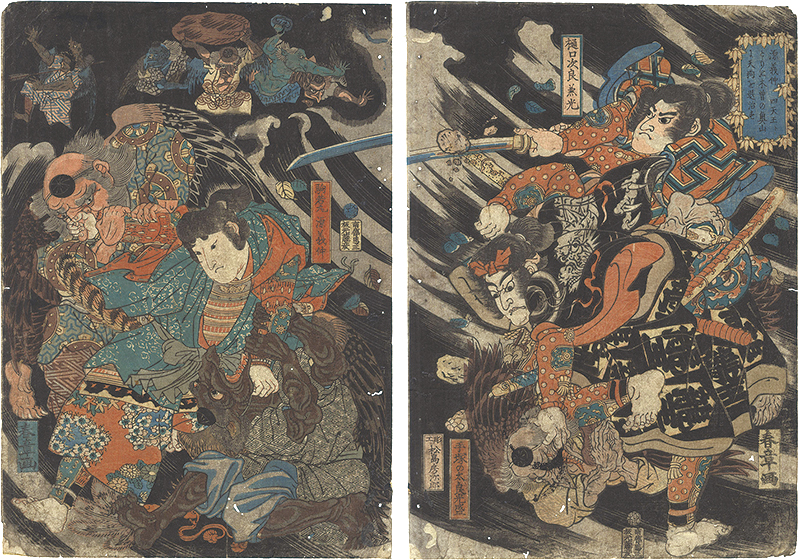 Shunsho II “Minamoto no Yoshinaka and His Four Retainers Defeat the Tengu in the Deep Mountains of Kiso”／