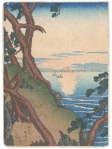 新版画