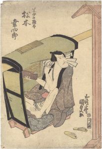 Kunisada I/Igami no Gonta from the Kabuki Play Yoshitsune Senbon-zakura[義経千本桜　いがみの権太]