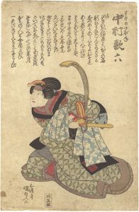 Kunisada I/Suke no Tsubone from the Kabuki Play Hanayagura Hitome Senbon[花櫓詠吉野　すけのつぼね]