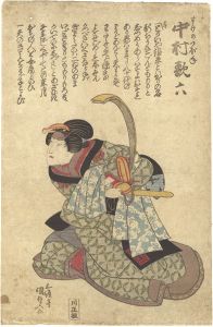 ワード検索：国貞