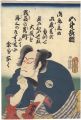 <strong>Toyokuni III</strong><br>Gotobei from the Kabuki Play Y......